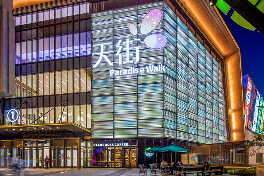 北京龙湖大兴时期天街